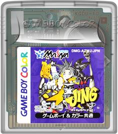 Cartridge artwork for Ou Dorobou Jing - Angel Version on the Nintendo Game Boy Color.