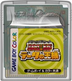 Cartridge artwork for Pachinko Hisshou Guide - Data No Ousama on the Nintendo Game Boy Color.
