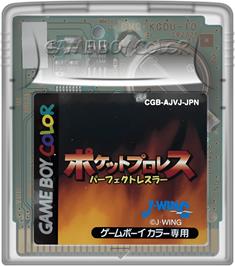 Cartridge artwork for Pocket Pro Wrestling - Perfect Wrestler on the Nintendo Game Boy Color.