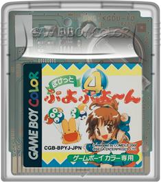 Cartridge artwork for Pocket Puyo Puyo-n on the Nintendo Game Boy Color.