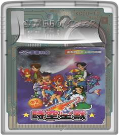 Cartridge artwork for Shi Kong Xing Shou on the Nintendo Game Boy Color.