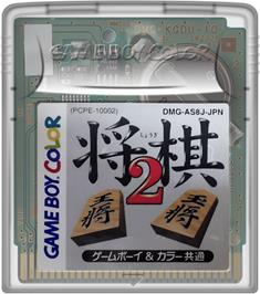 Cartridge artwork for Shougi 2 on the Nintendo Game Boy Color.