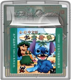 Cartridge artwork for Space Baby on the Nintendo Game Boy Color.