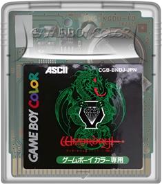 Cartridge artwork for Wizardry - Proving Grounds of the Mad Overlord on the Nintendo Game Boy Color.