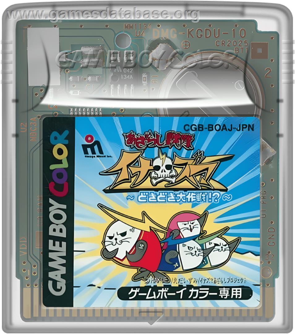 Azarashi Sentai Inazuma - Dokidoki Daisakusen! - Nintendo Game Boy Color - Artwork - Cartridge