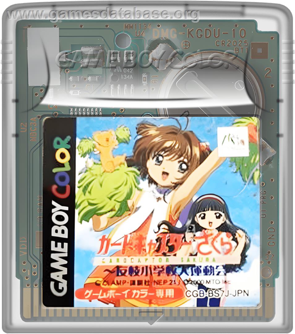 Cardcaptor Sakura - Tomoeda Shougakkou Daiundoukai - Nintendo Game Boy Color - Artwork - Cartridge
