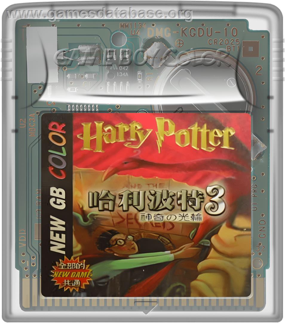 Harry Potter 3 - Nintendo Game Boy Color - Artwork - Cartridge