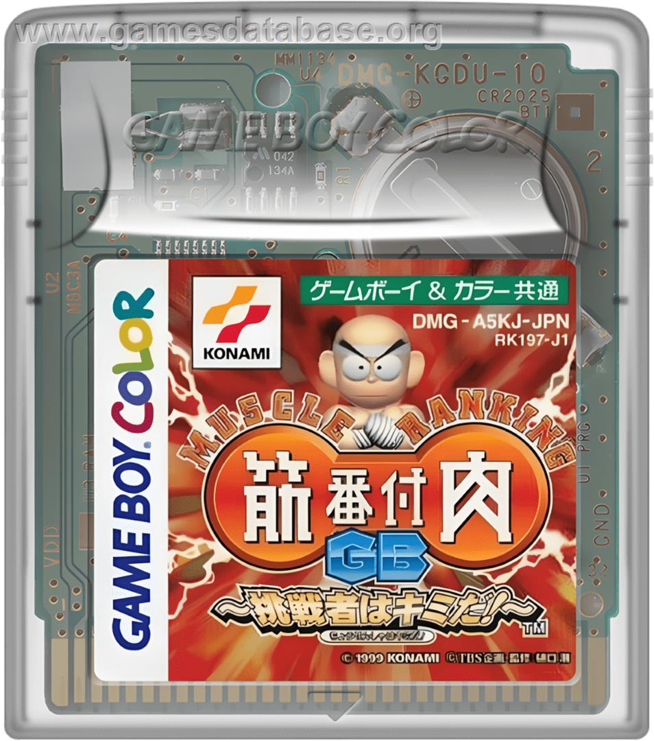 Kinniku Banzuke Gb - Chousensha Wa Kimida! - Nintendo Game Boy Color - Artwork - Cartridge