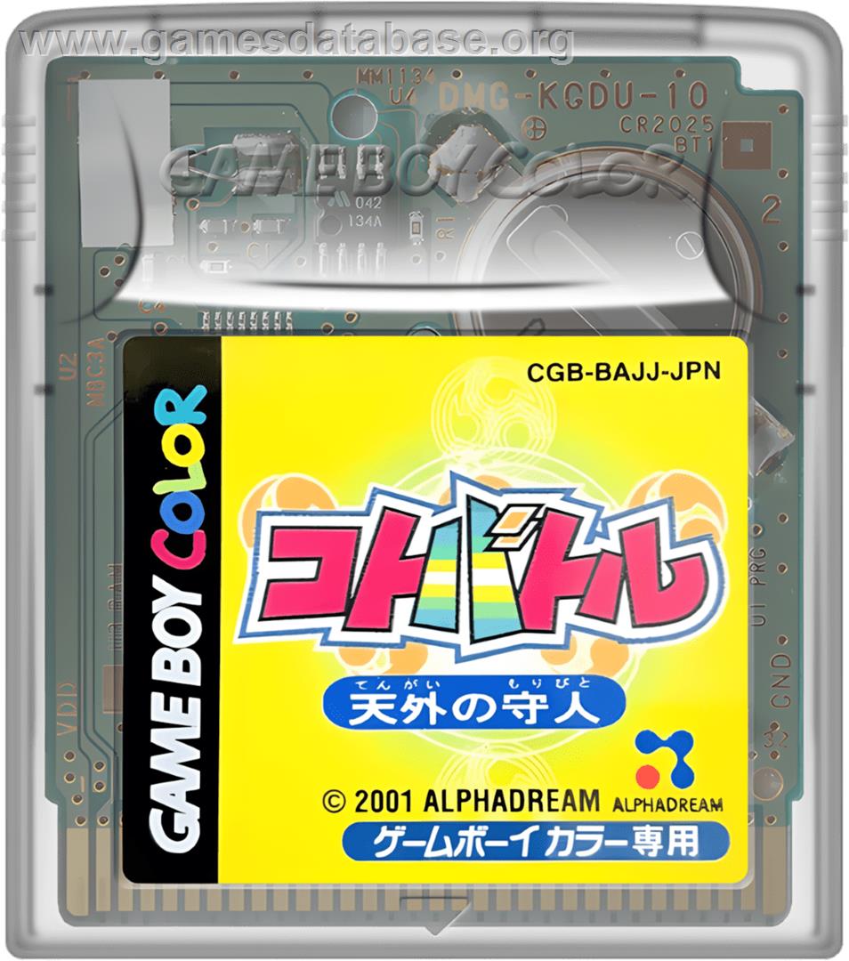 Koto Battle - Tengai No Morihito - Nintendo Game Boy Color - Artwork - Cartridge