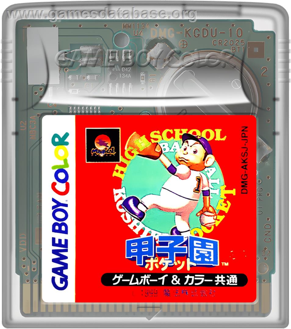 Koushien Pocket - Nintendo Game Boy Color - Artwork - Cartridge