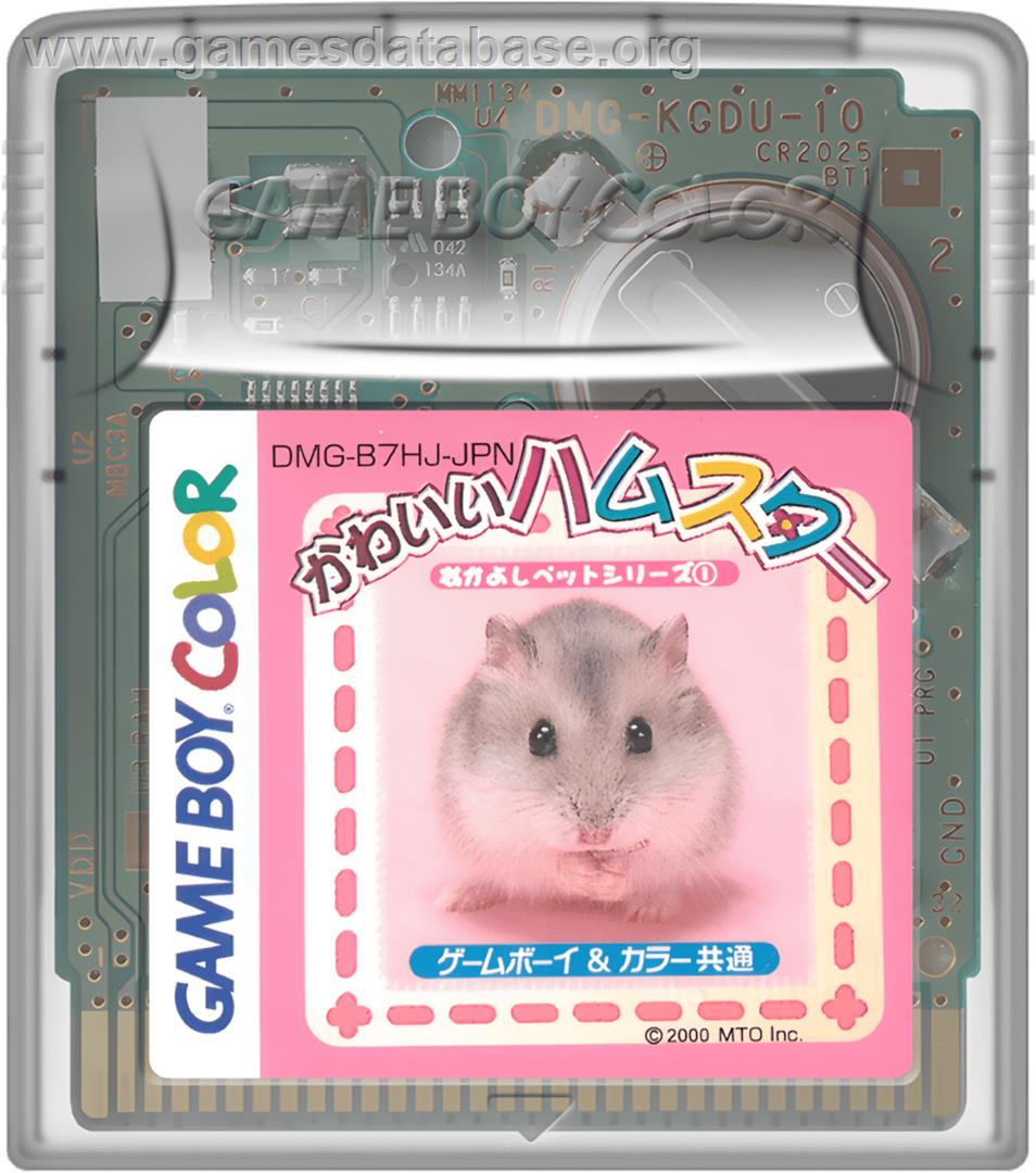 Nakayoshi Pet Series 1 - Kawaii Hamster - Nintendo Game Boy Color - Artwork - Cartridge
