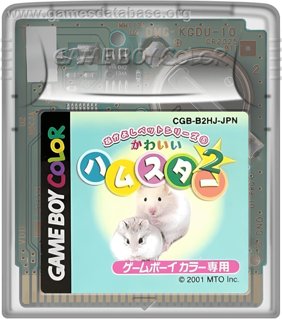 Nakayoshi Pet Series 5 - Kawaii Hamster 2 - Nintendo Game Boy Color - Artwork - Cartridge