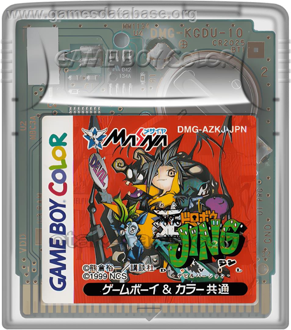 Ou Dorobou Jing - Devil Version - Nintendo Game Boy Color - Artwork - Cartridge