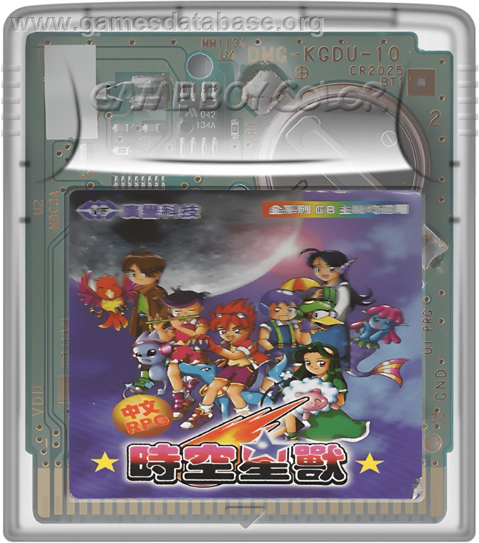 Shi Kong Xing Shou - Nintendo Game Boy Color - Artwork - Cartridge