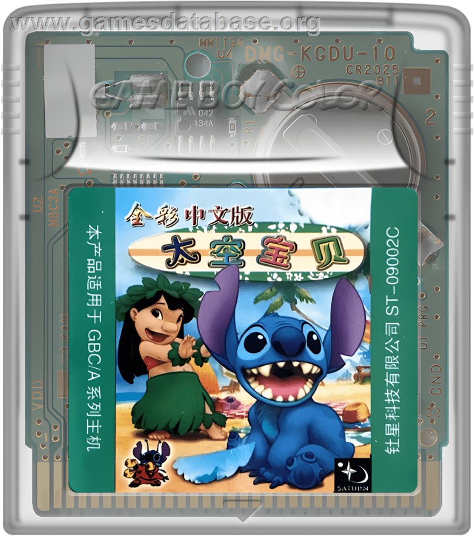 Space Baby - Nintendo Game Boy Color - Artwork - Cartridge