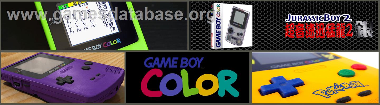 Jurassic Boy 2 - Nintendo Game Boy Color - Artwork - Marquee