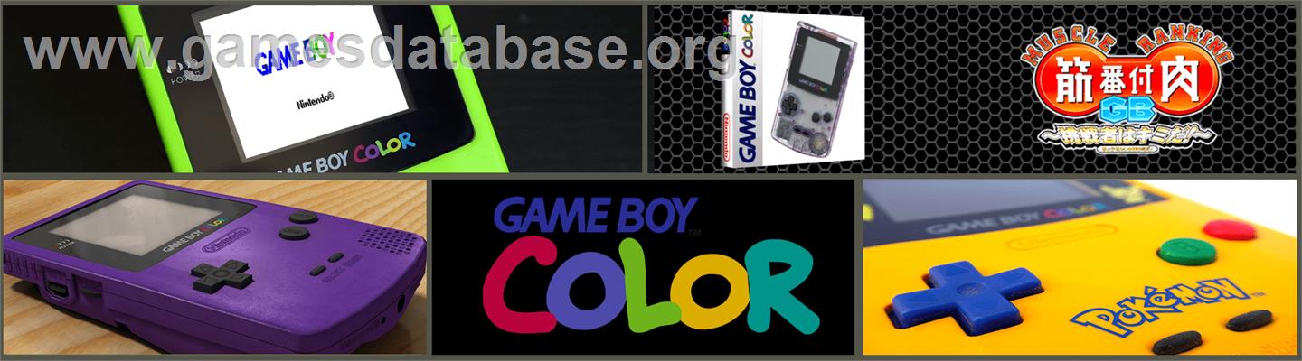 Kinniku Banzuke Gb - Chousensha Wa Kimida! - Nintendo Game Boy Color - Artwork - Marquee