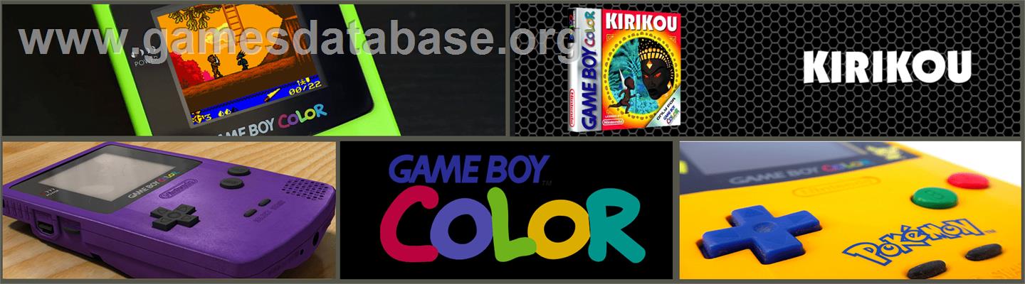 Kirikou - Nintendo Game Boy Color - Artwork - Marquee