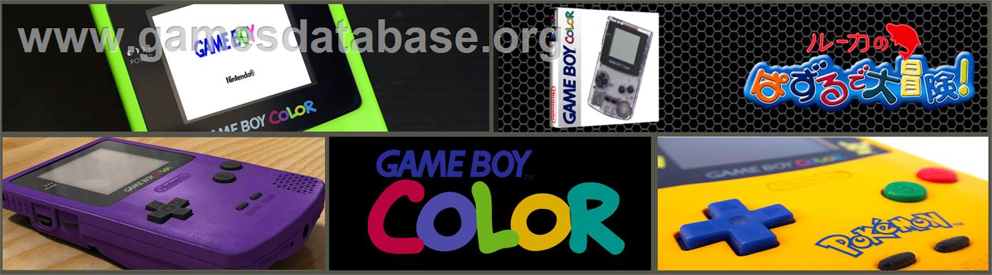 Luca No Puzzle De Daibouken! - Nintendo Game Boy Color - Artwork - Marquee
