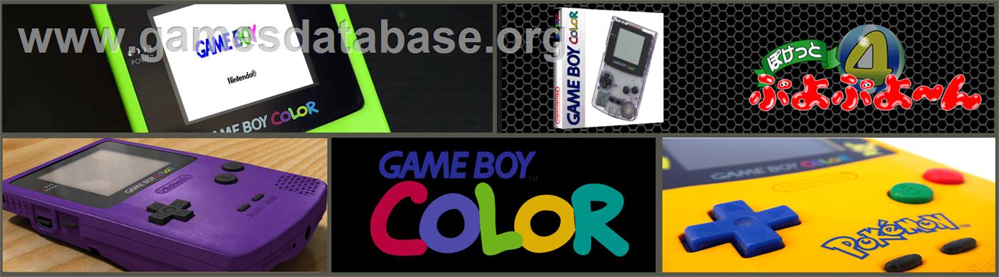 Pocket Puyo Puyo-n - Nintendo Game Boy Color - Artwork - Marquee
