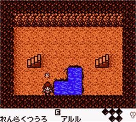 In game image of Arle no Bouken: Mahou no Jewel on the Nintendo Game Boy Color.