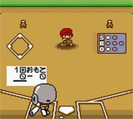 In game image of Koushien Pocket on the Nintendo Game Boy Color.