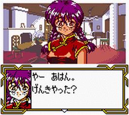 In game image of Sakura Taisen Gb2 - Thunderbolt Sakusen on the Nintendo Game Boy Color.