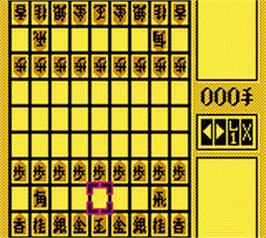 In game image of Shougi 2 on the Nintendo Game Boy Color.