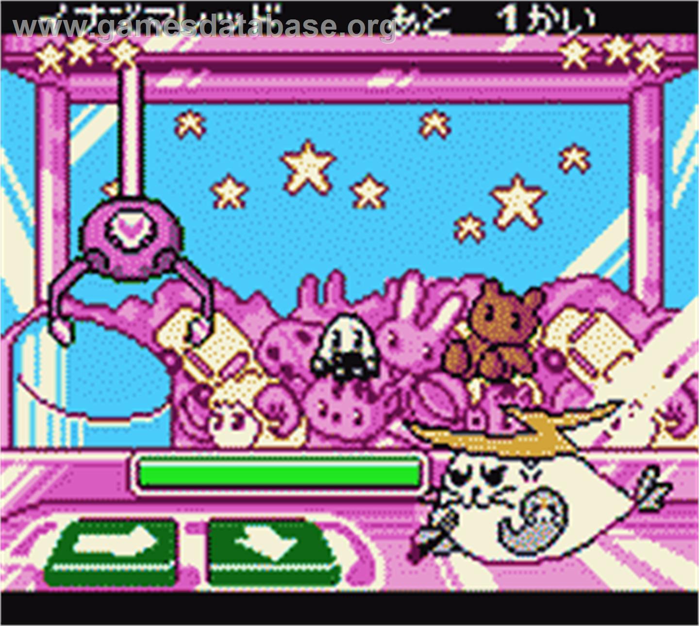 Azarashi Sentai Inazuma - Dokidoki Daisakusen! - Nintendo Game Boy Color - Artwork - In Game