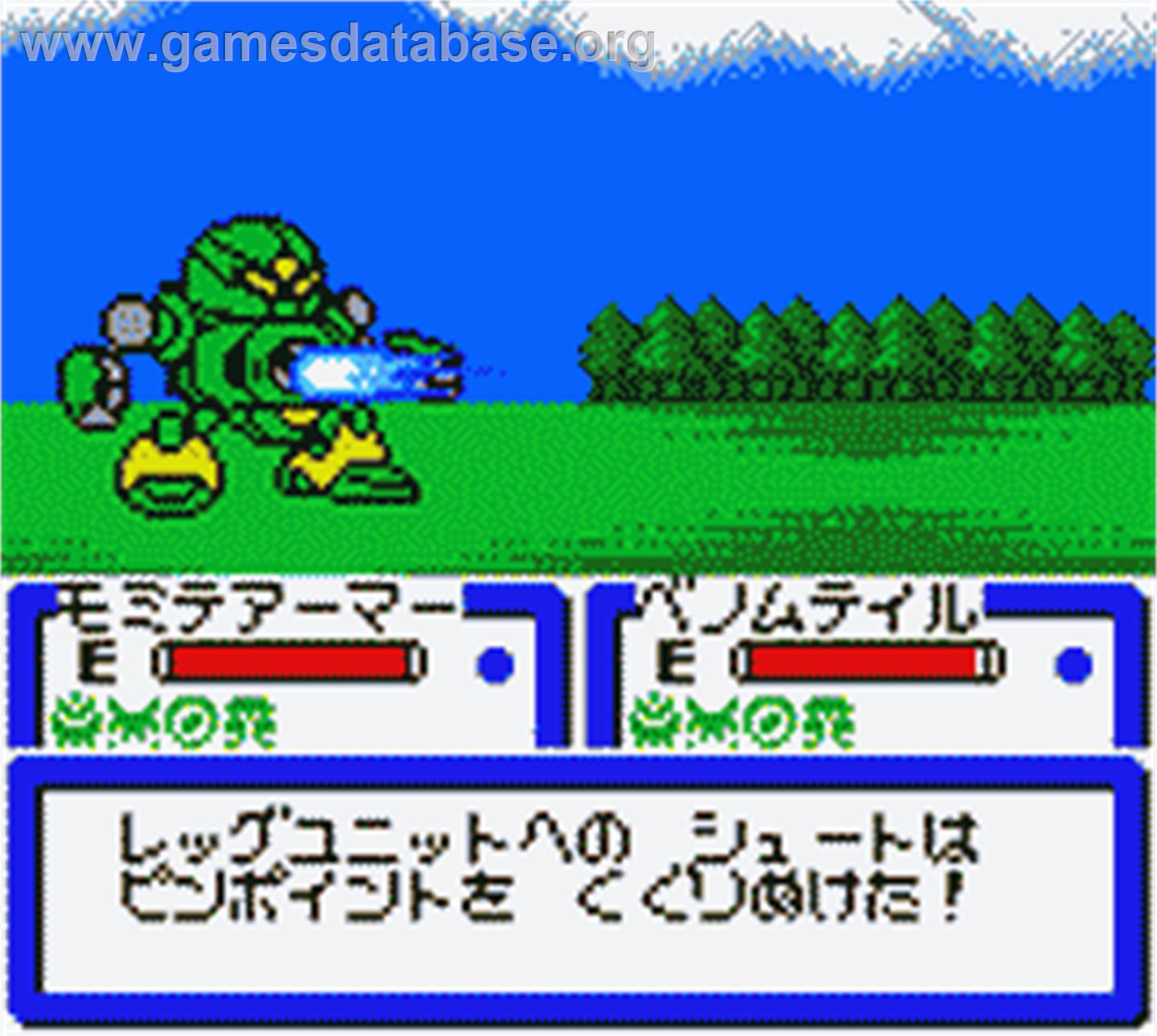 B-daman Bakugaiden 5 - Final Mega Tune - Nintendo Game Boy Color - Artwork - In Game