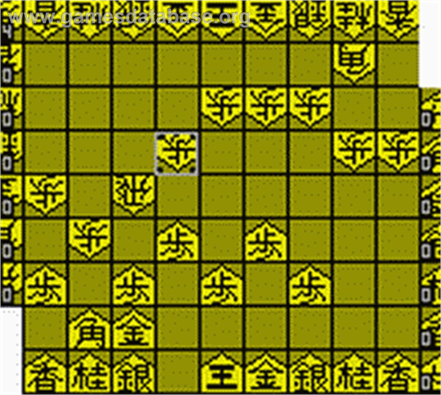 Honkaku Shougi - Shougi Ou - Nintendo Game Boy Color - Artwork - In Game