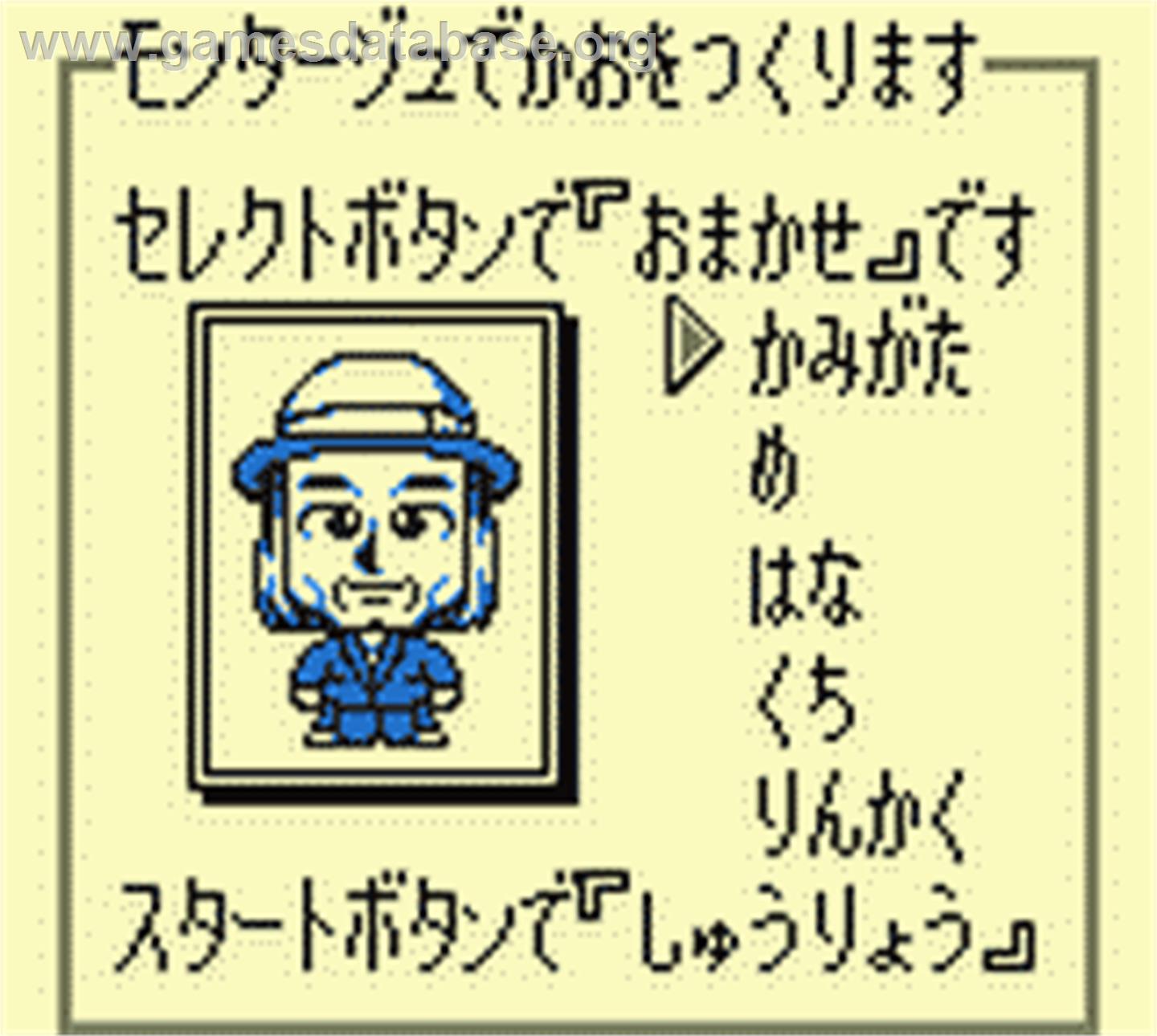 Jinsei Game - Tomodachi Takusan Tsukurou Yo! - Nintendo Game Boy Color - Artwork - In Game