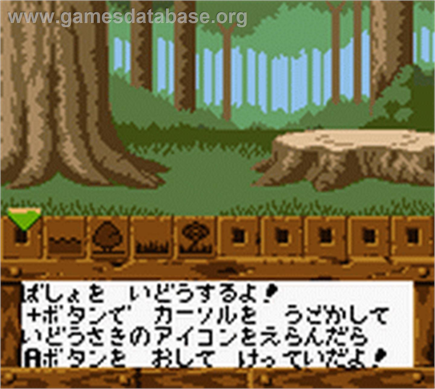Oide Rascal - Nintendo Game Boy Color - Artwork - In Game