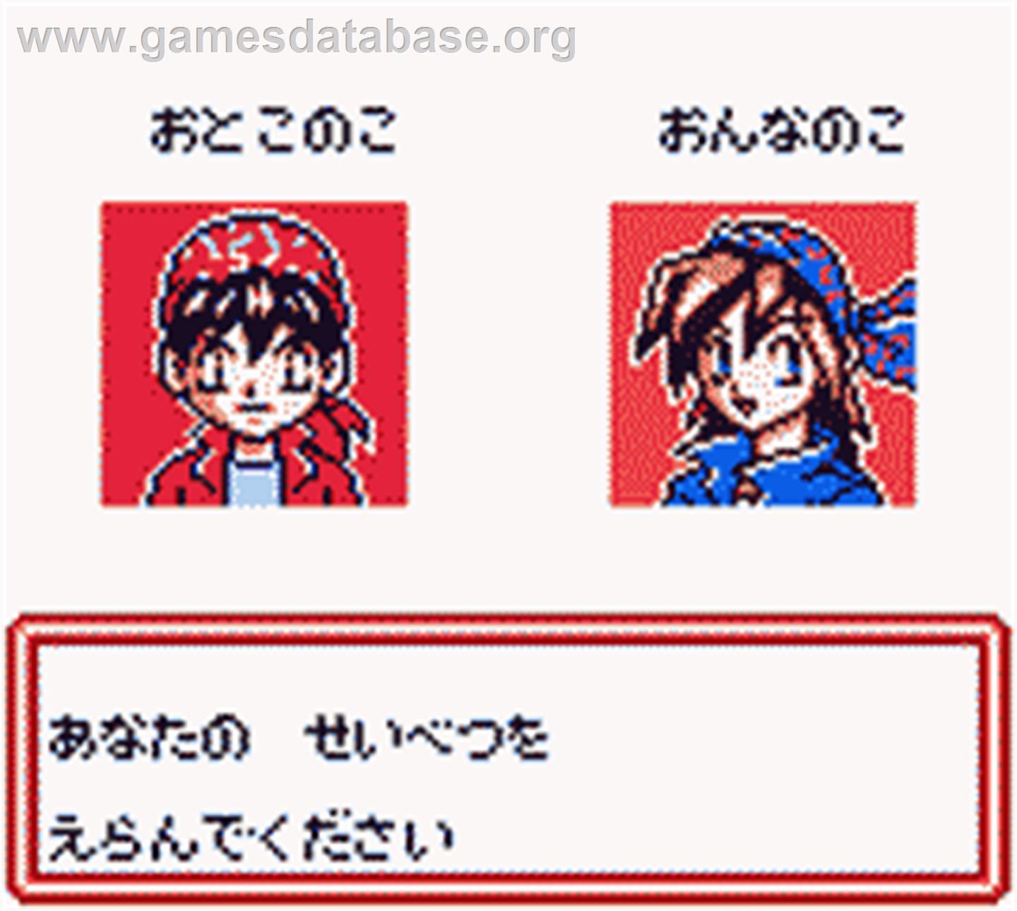 Pokémon Card GB2 - GR Dan Sanjou! - Nintendo Game Boy Color - Artwork - In Game