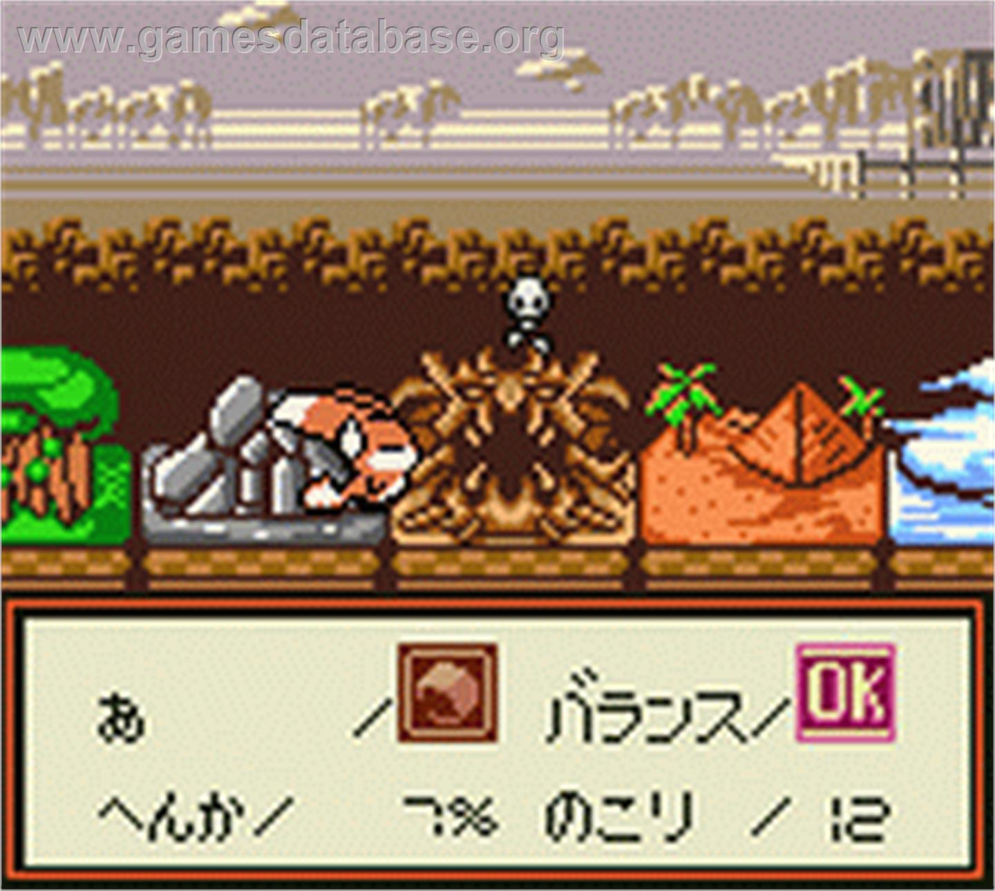 Qui Qui - Nintendo Game Boy Color - Artwork - In Game