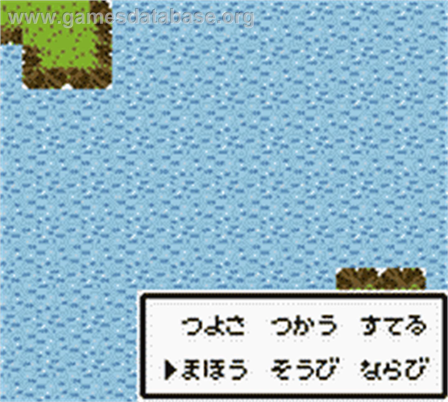 Rpg Tsukuru Gb - Nintendo Game Boy Color - Artwork - In Game