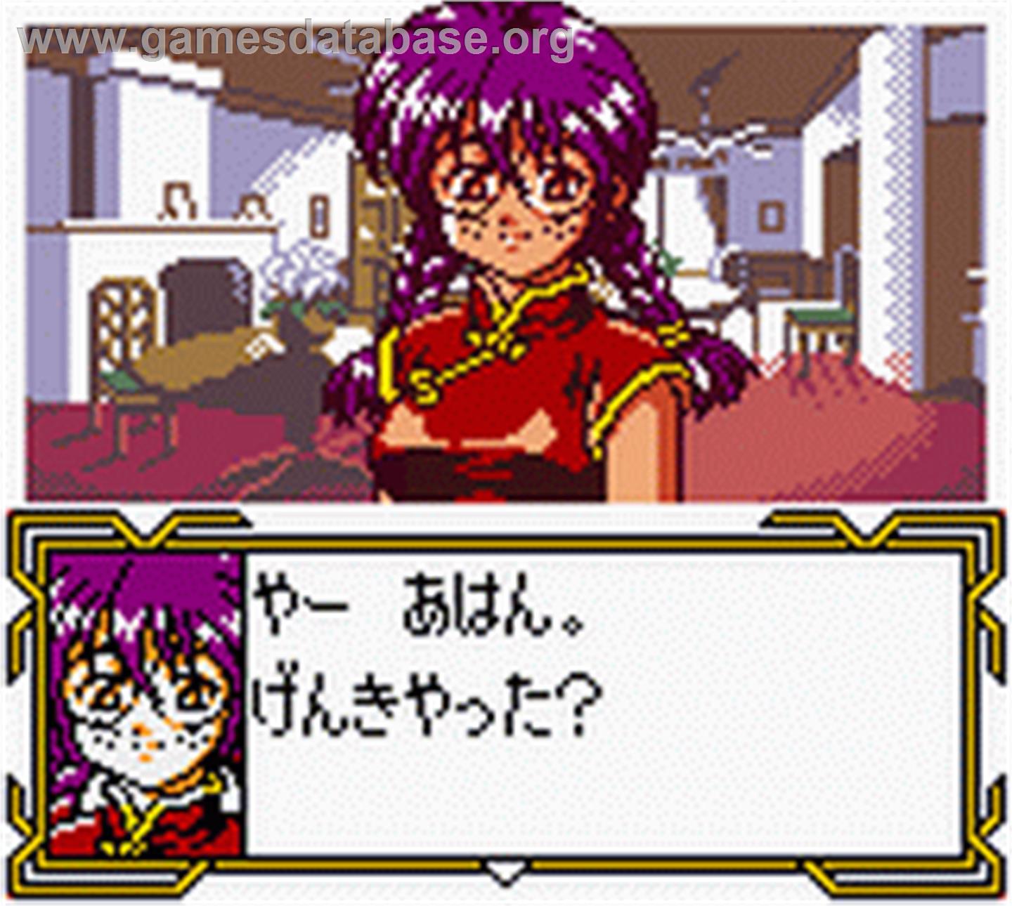 Sakura Taisen Gb2 - Thunderbolt Sakusen - Nintendo Game Boy Color - Artwork - In Game