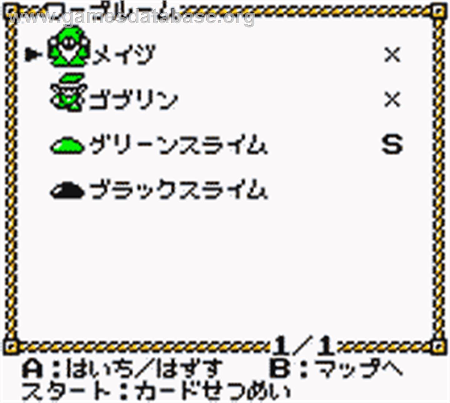 Seme Com Dungeon - Drururuaga - Nintendo Game Boy Color - Artwork - In Game