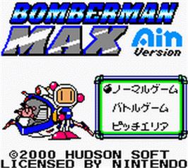 Title screen of Bomber Man Max - Ain Version on the Nintendo Game Boy Color.