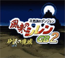 Title screen of Fushigi No Dungeon - Fuurai No Shiren Gb2 - Sabaku No Majou on the Nintendo Game Boy Color.