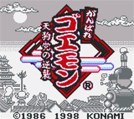 Title screen of Ganbare Goemon: Tengu-to no Gyuakushu on the Nintendo Game Boy Color.