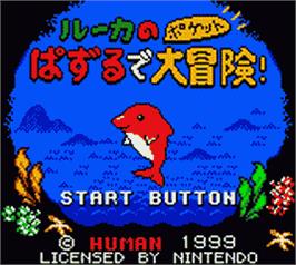 Title screen of Luca No Puzzle De Daibouken! on the Nintendo Game Boy Color.