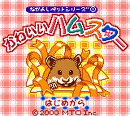 Title screen of Nakayoshi Pet Series 1 - Kawaii Hamster on the Nintendo Game Boy Color.