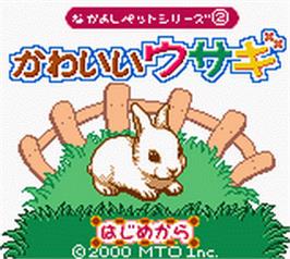 Title screen of Nakayoshi Pet Series 2 - Kawaii Usagi on the Nintendo Game Boy Color.