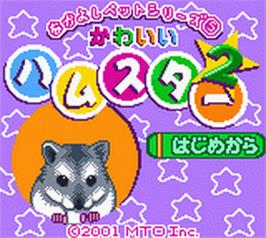 Title screen of Nakayoshi Pet Series 5 - Kawaii Hamster 2 on the Nintendo Game Boy Color.