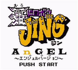 Title screen of Ou Dorobou Jing - Angel Version on the Nintendo Game Boy Color.
