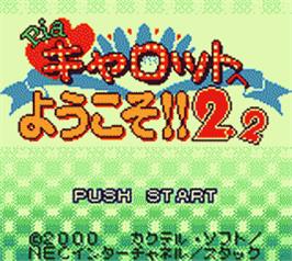 Title screen of Pia Carrot E Youkoso!! 2.2 on the Nintendo Game Boy Color.