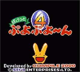 Title screen of Pocket Puyo Puyo-n on the Nintendo Game Boy Color.