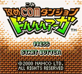 Title screen of Seme Com Dungeon - Drururuaga on the Nintendo Game Boy Color.