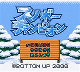 Title screen of Snowboard Champion on the Nintendo Game Boy Color.